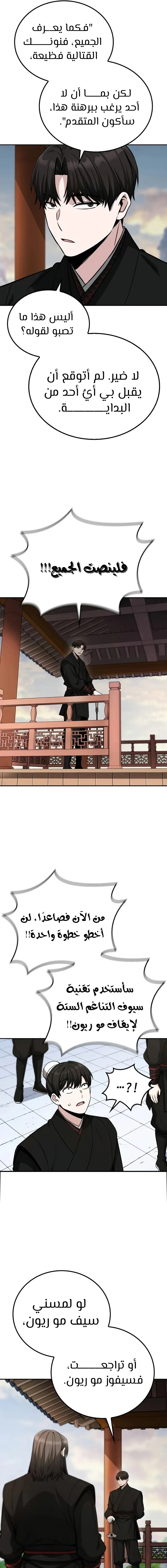 الصفحة 3