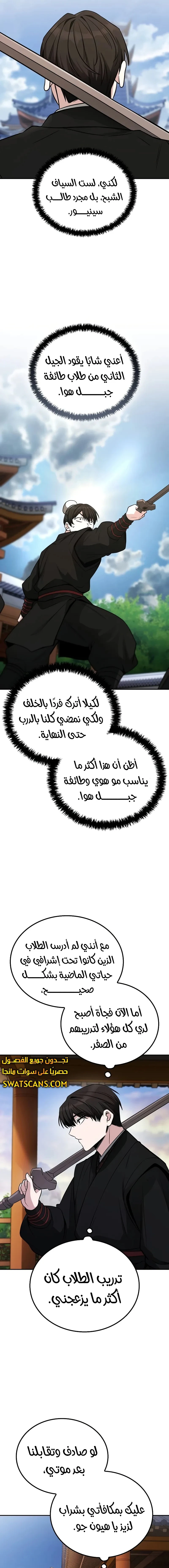 الصفحة 17