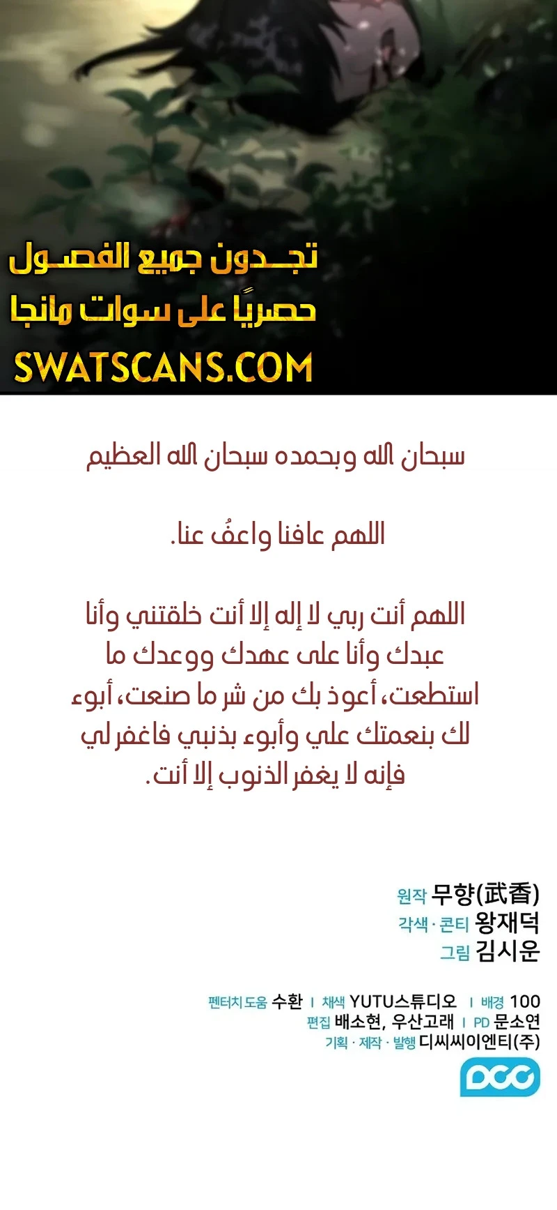 الصفحة 20