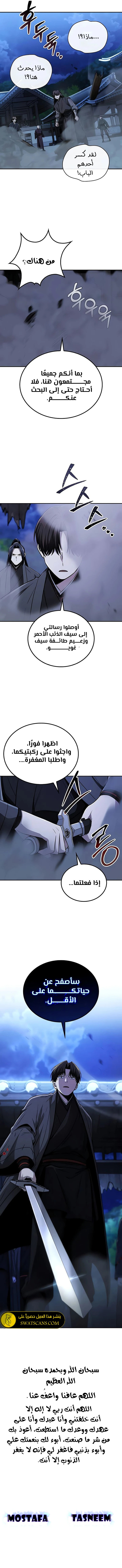 الصفحة 14