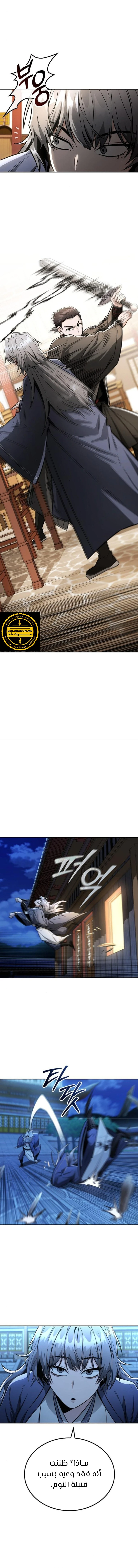 الصفحة 5