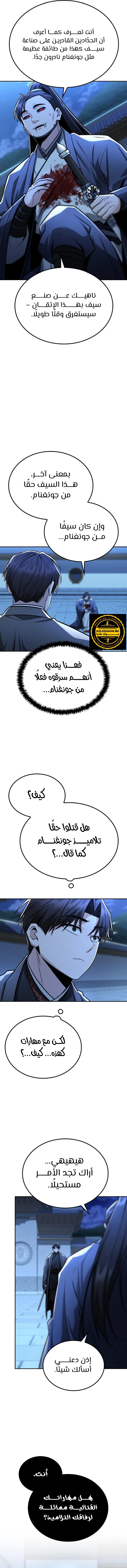 الصفحة 13