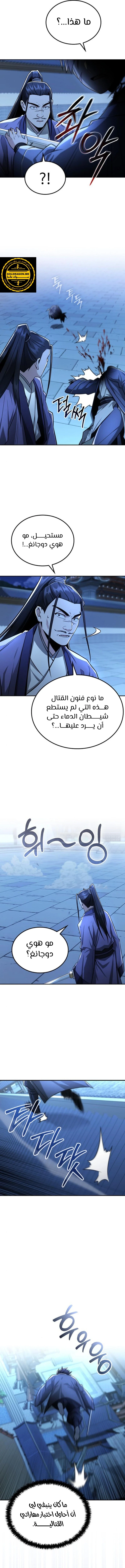 الصفحة 15