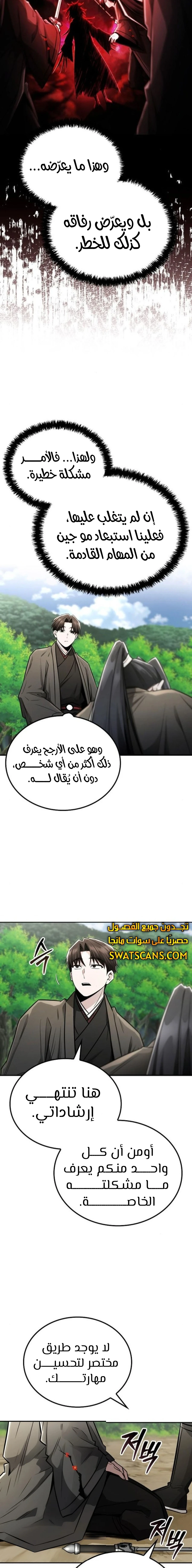 الصفحة 15