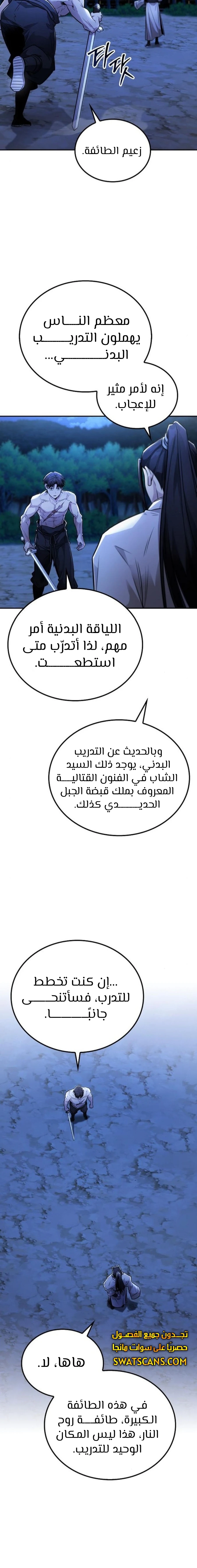 الصفحة 18
