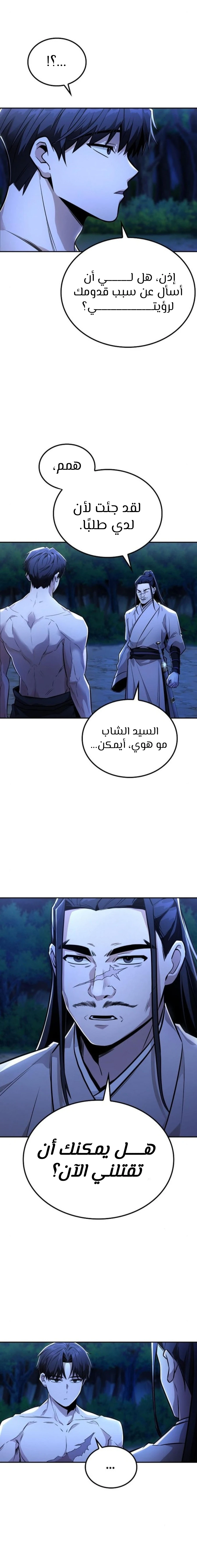 الصفحة 19