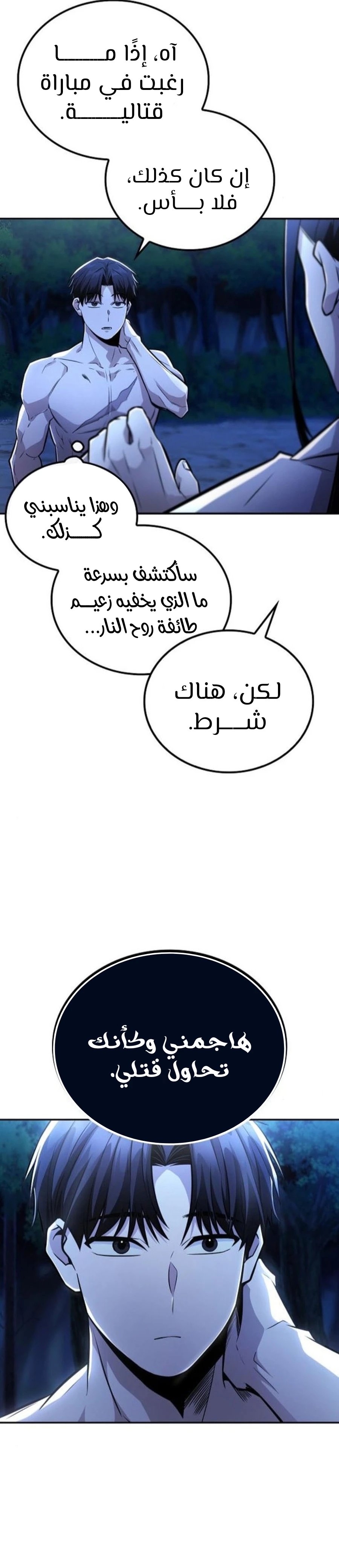 الصفحة 21