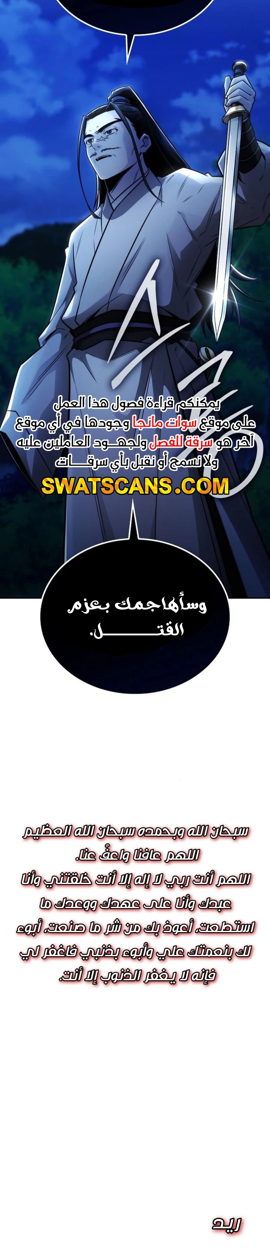 الصفحة 23