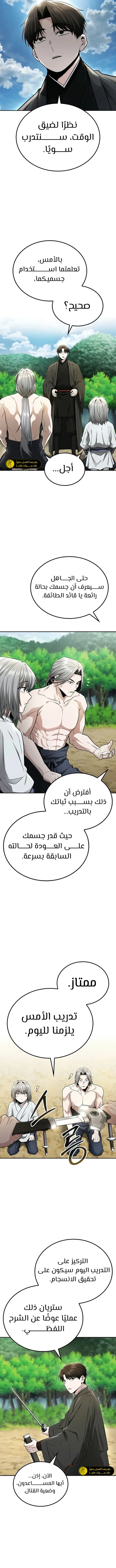 الصفحة 7