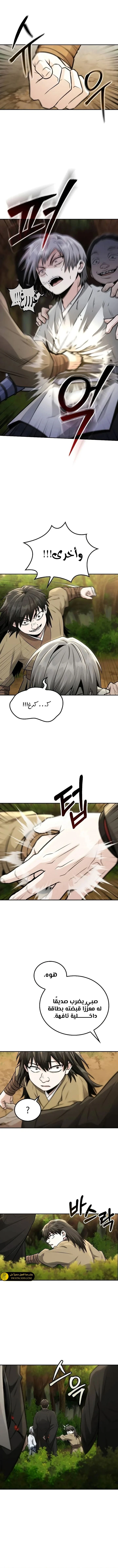 الصفحة 12