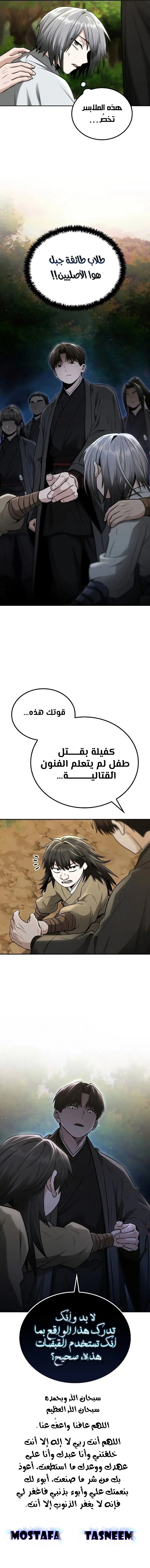 الصفحة 13