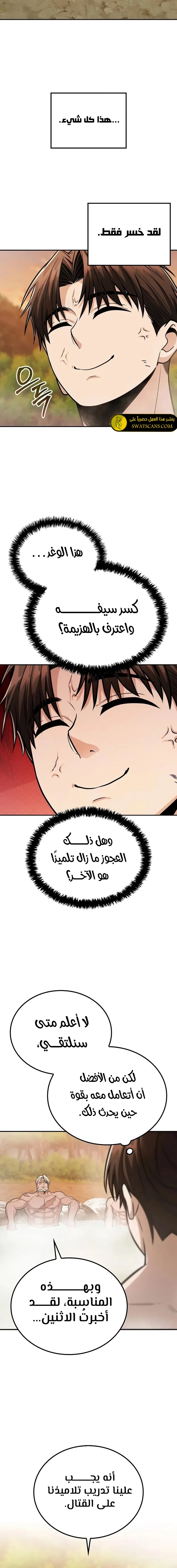 الصفحة 3