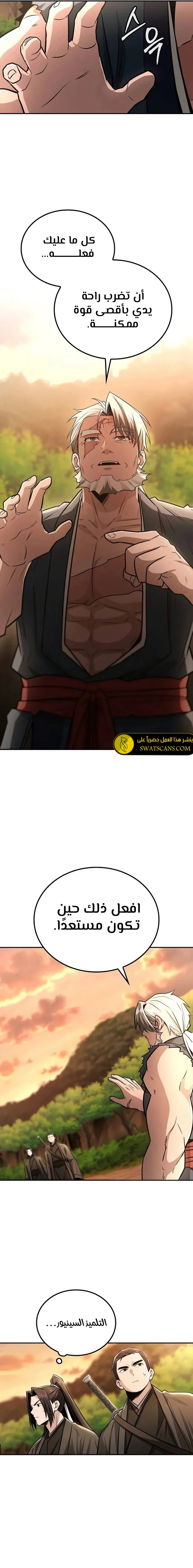 الصفحة 9