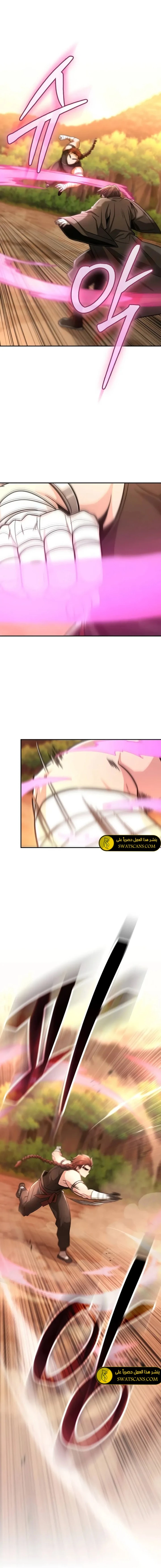 الصفحة 18