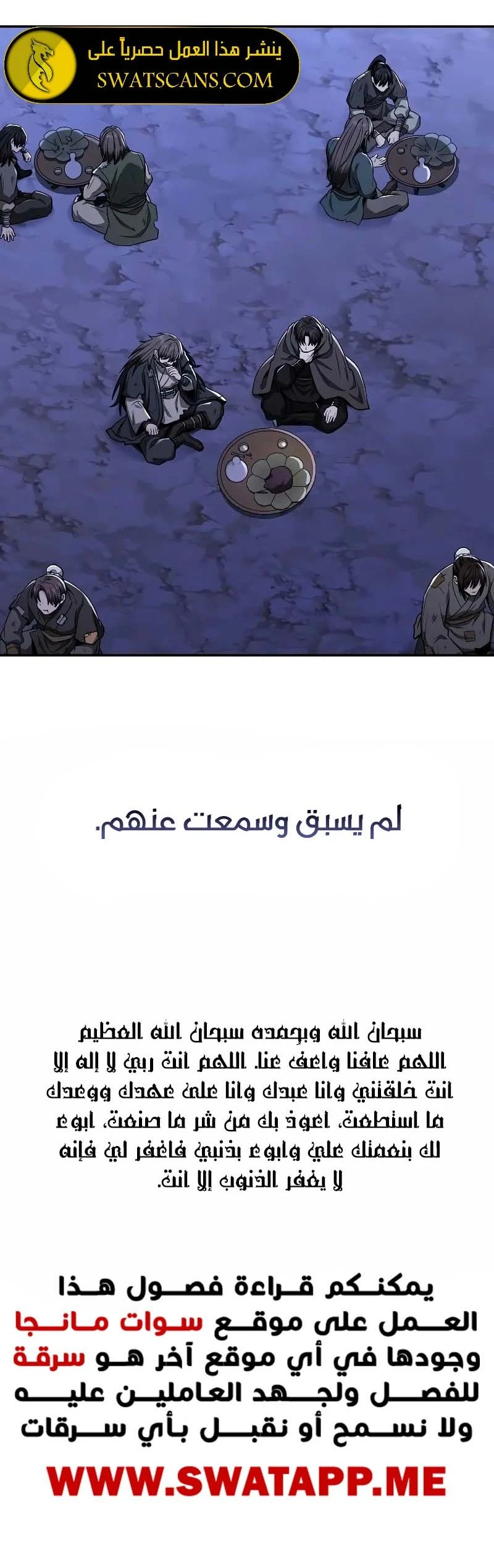 الصفحة 16