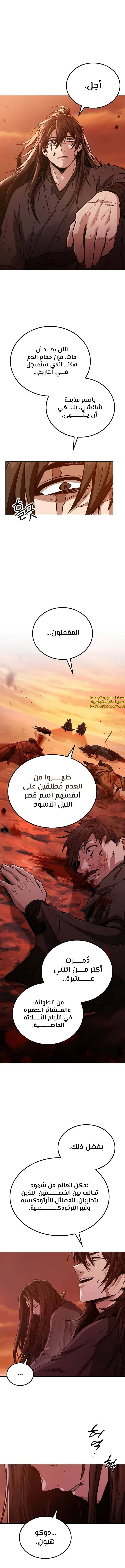 الصفحة 7