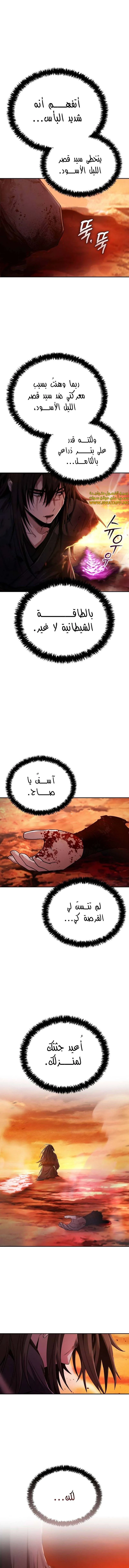 الصفحة 16