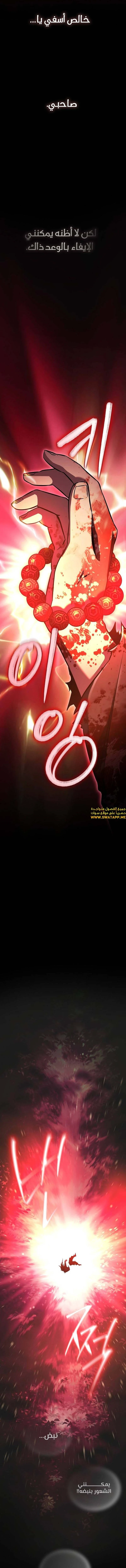 الصفحة 20