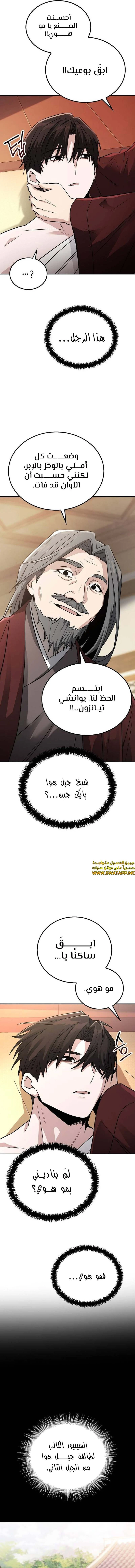 الصفحة 22