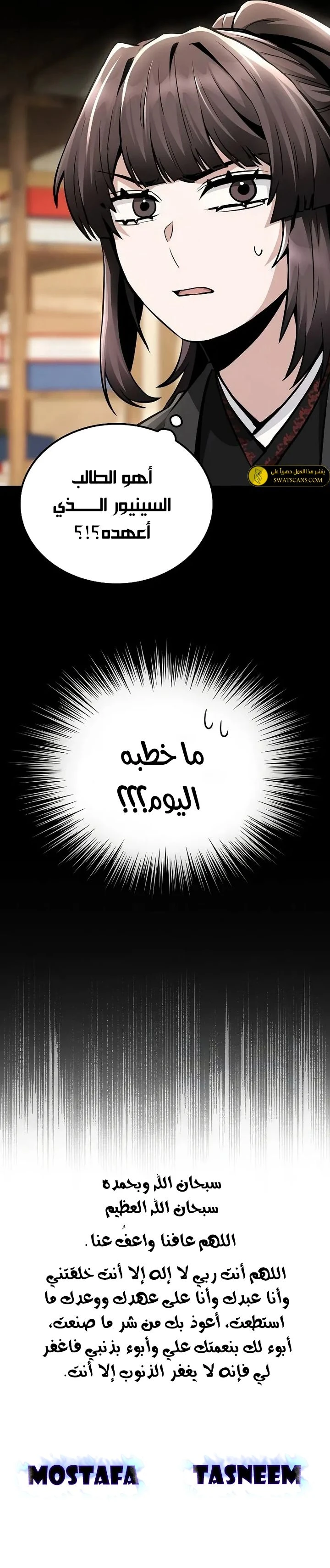 الصفحة 15