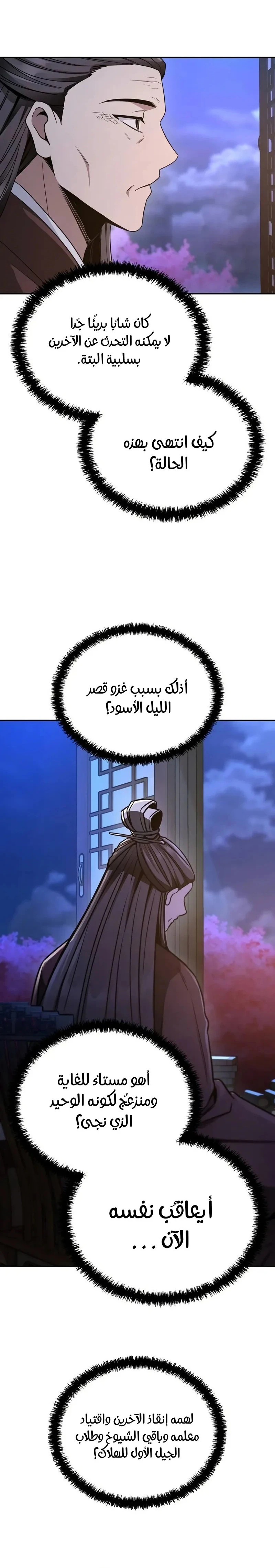 الصفحة 3