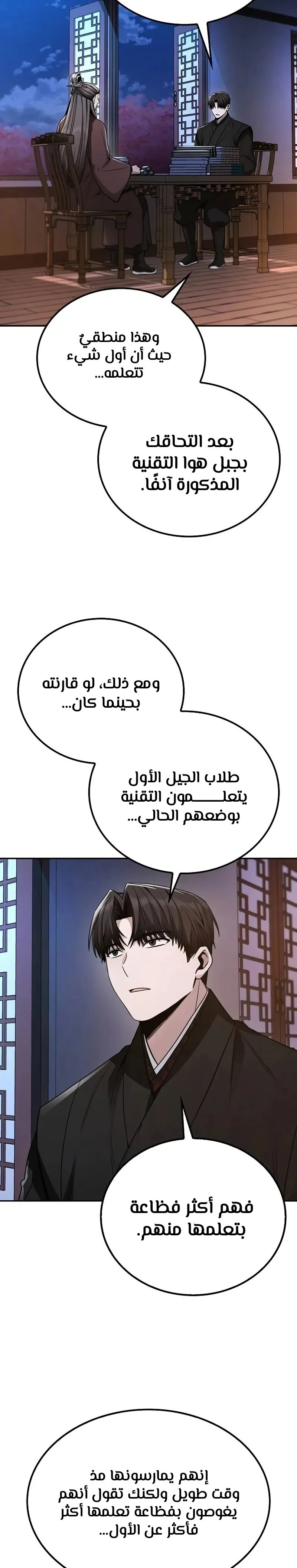 الصفحة 5