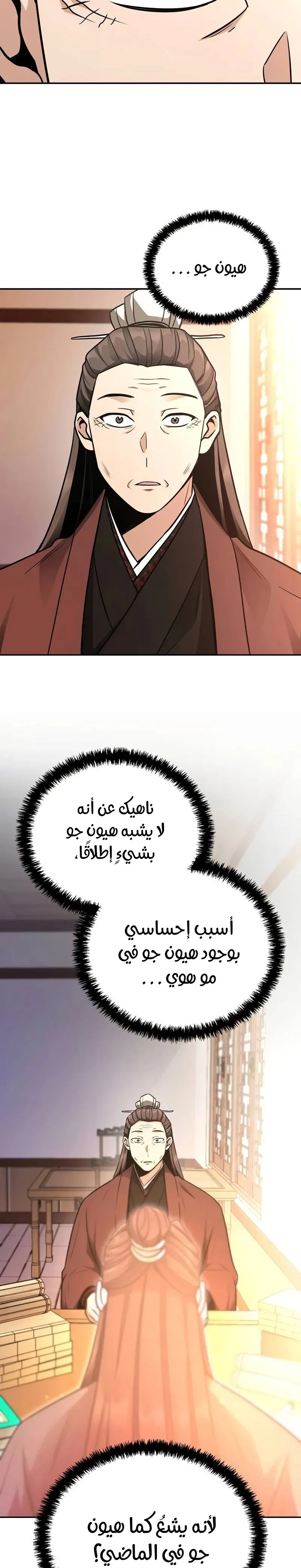 الصفحة 11