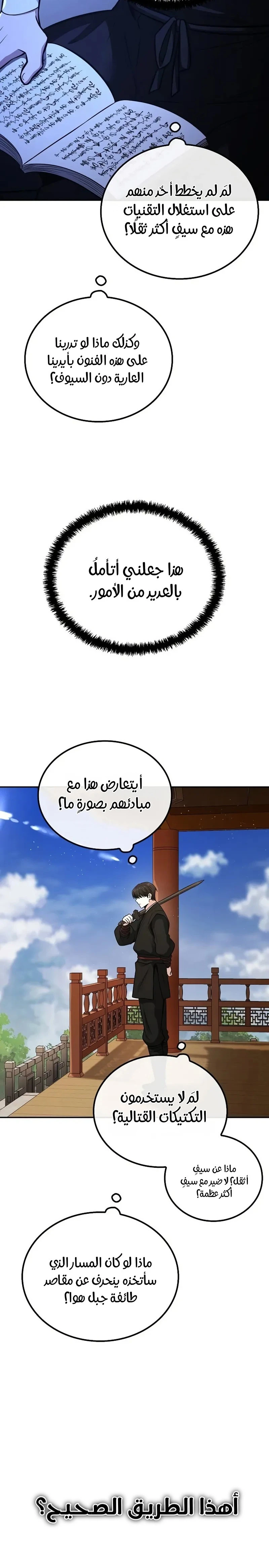 الصفحة 15