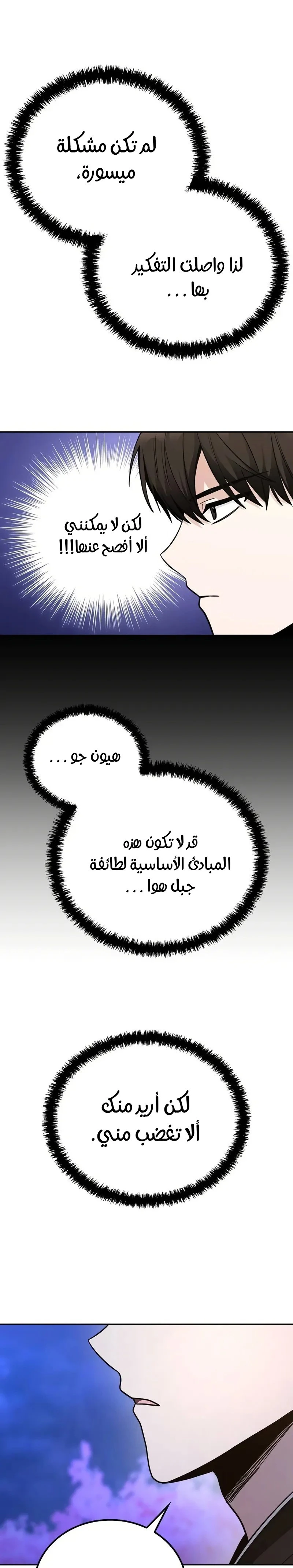 الصفحة 16