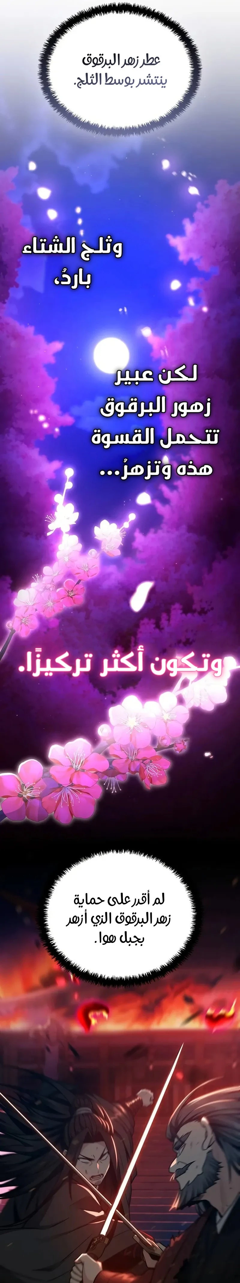 الصفحة 22