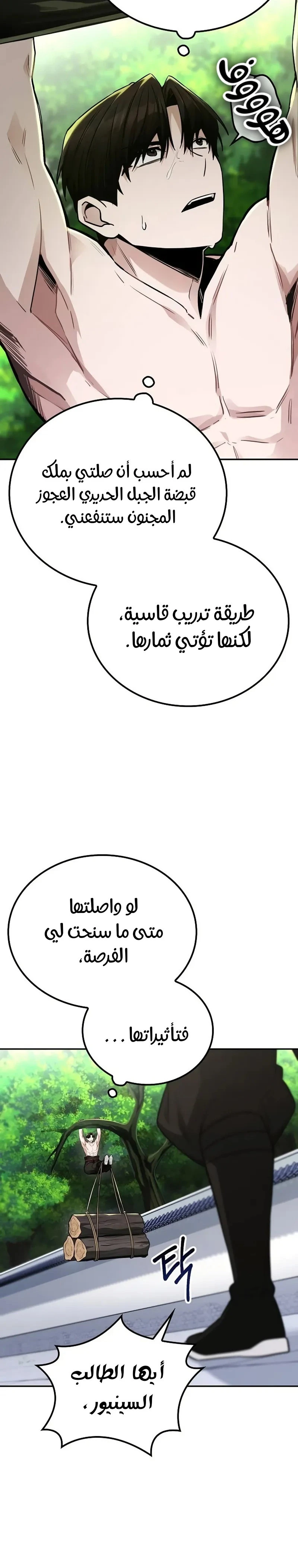 الصفحة 32