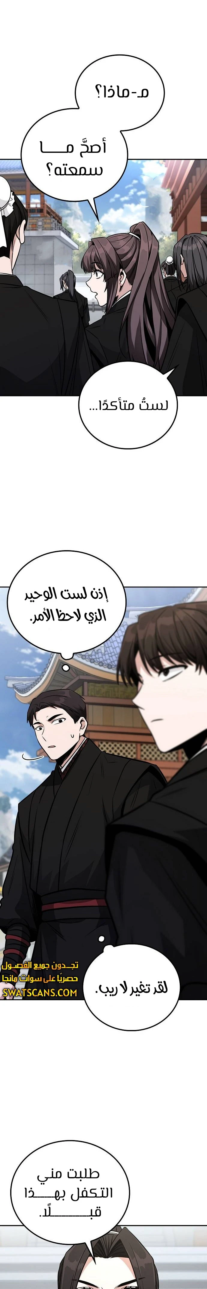 الصفحة 19