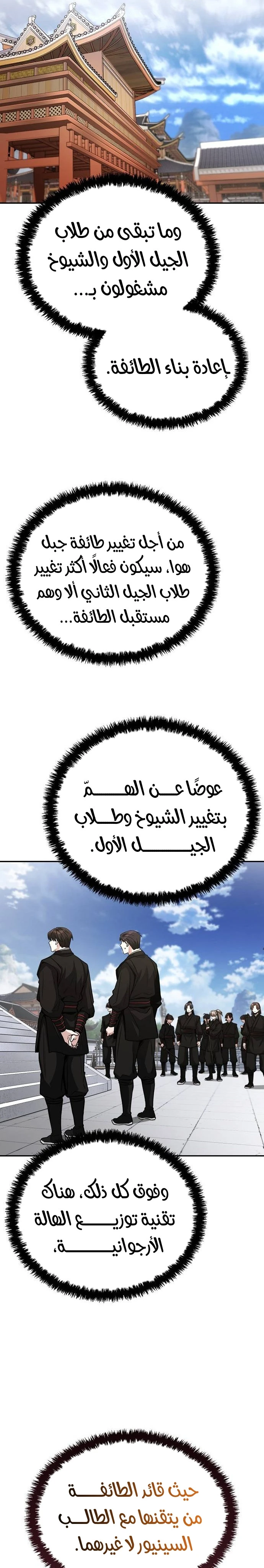 الصفحة 22