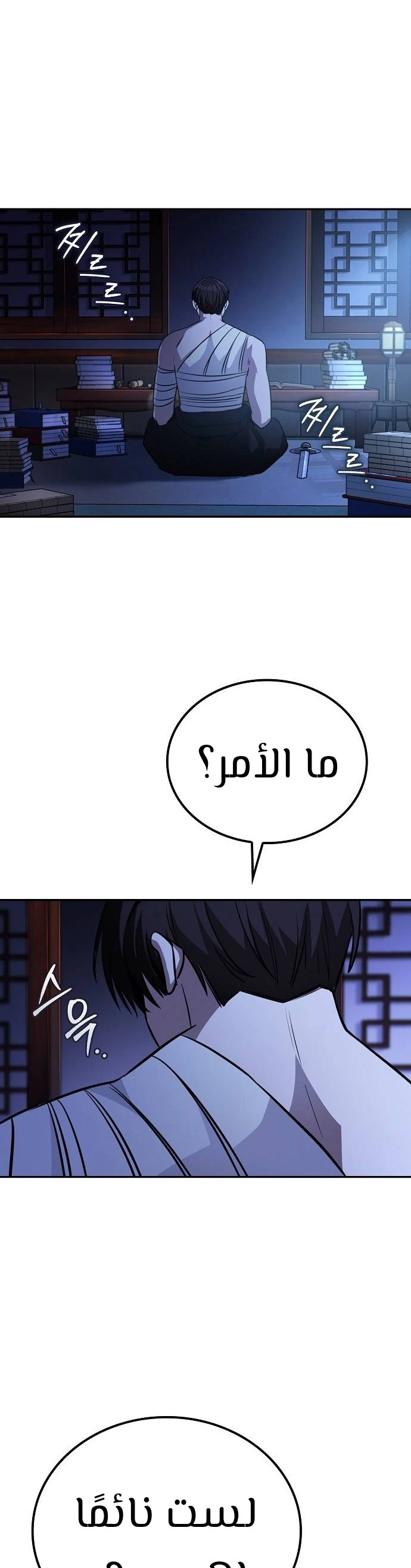 الصفحة 36