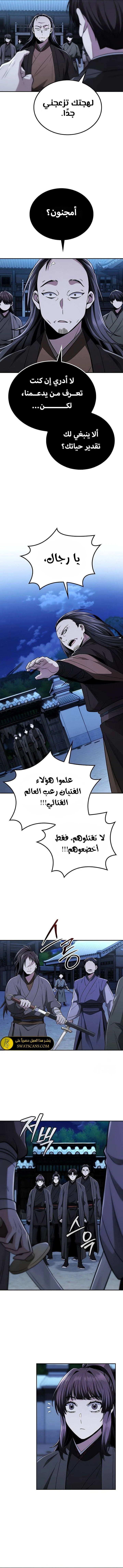 الصفحة 3