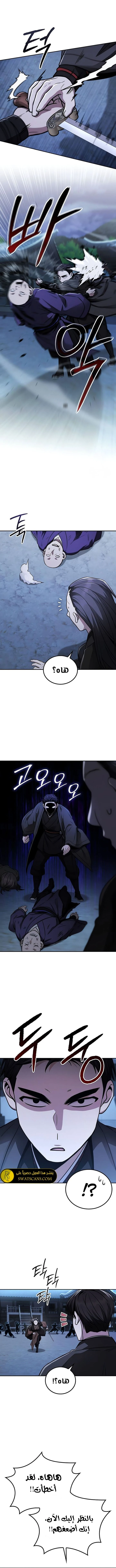 الصفحة 10