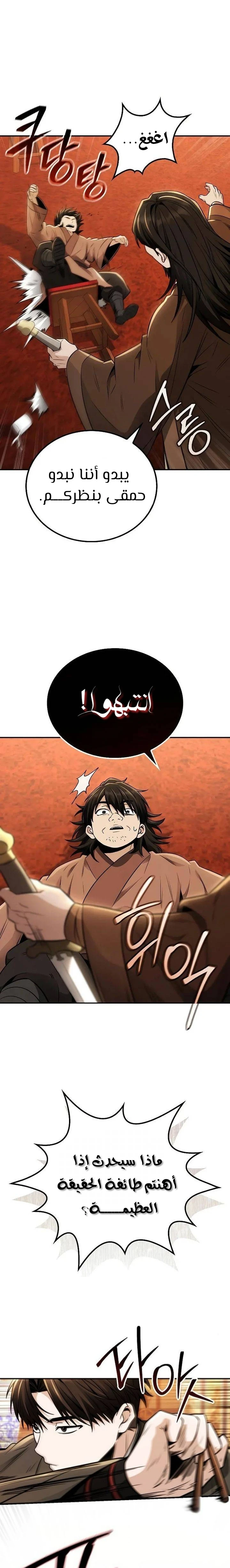 الصفحة 15