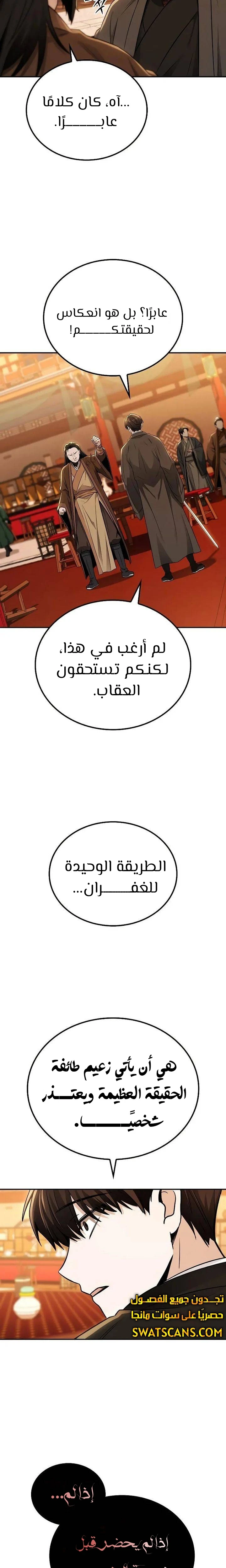 الصفحة 22