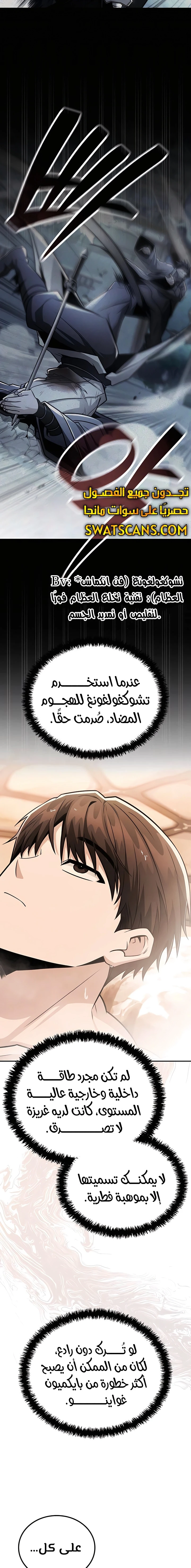 الصفحة 4