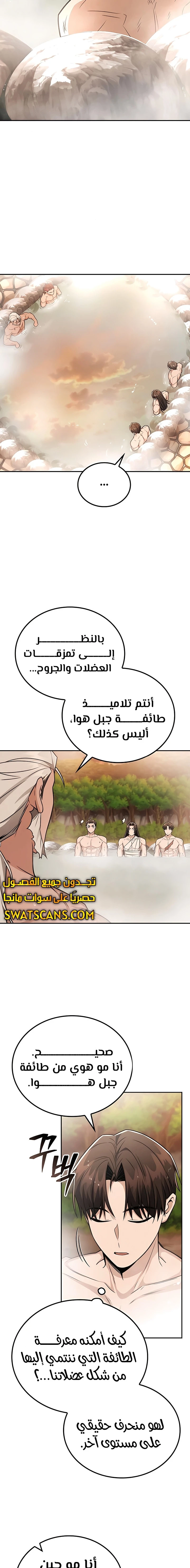 الصفحة 12