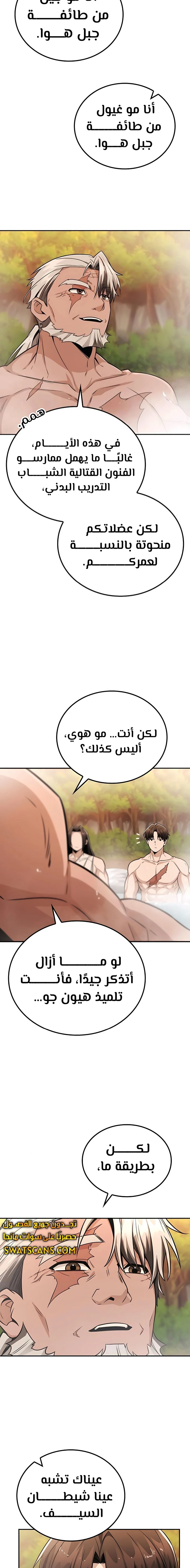 الصفحة 13
