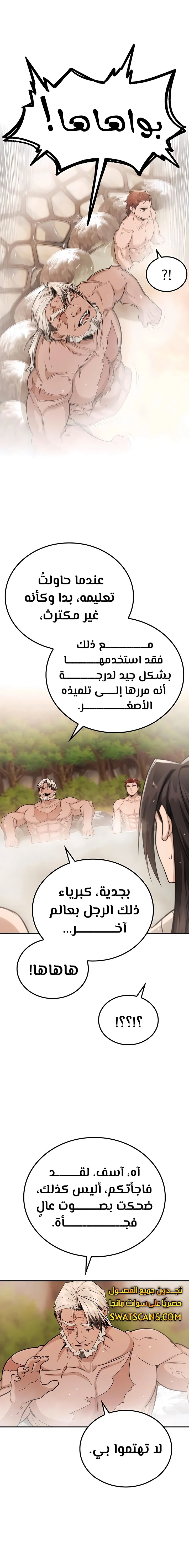 الصفحة 15