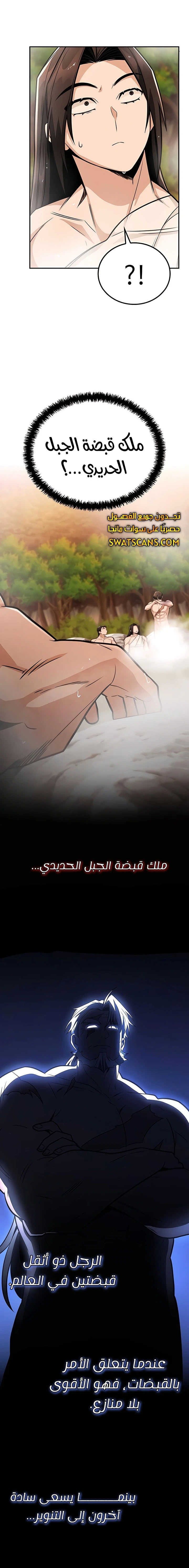 الصفحة 18