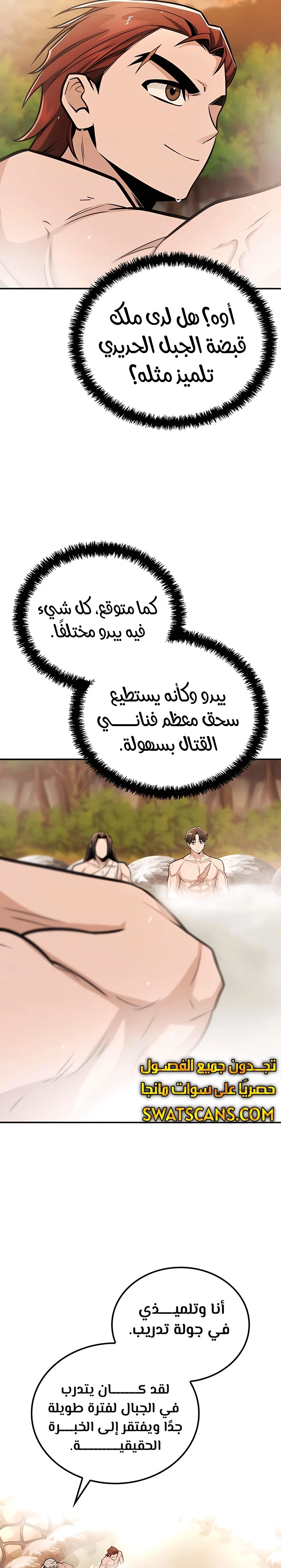 الصفحة 21