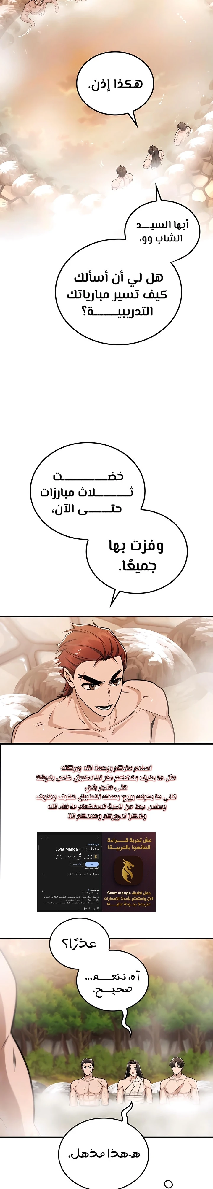 الصفحة 22