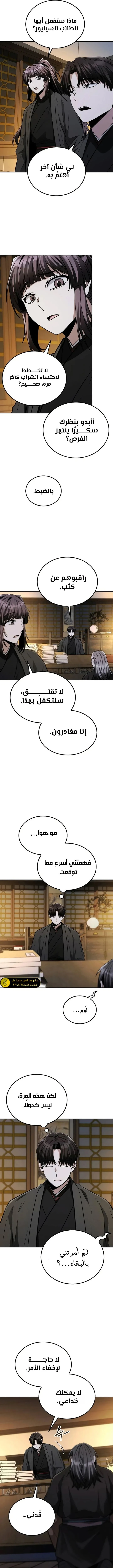 الصفحة 10