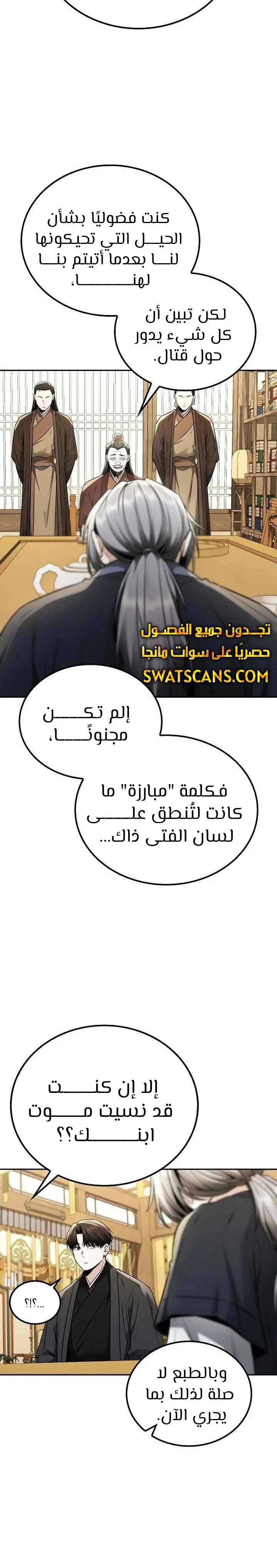الصفحة 18
