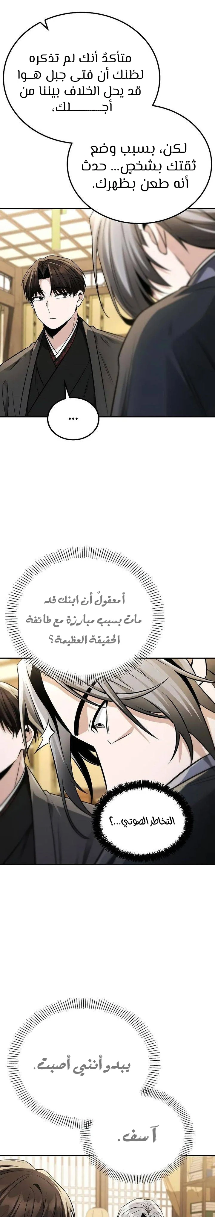 الصفحة 19