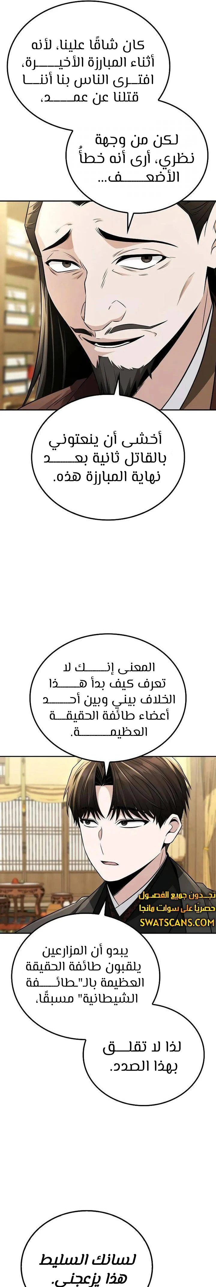 الصفحة 22
