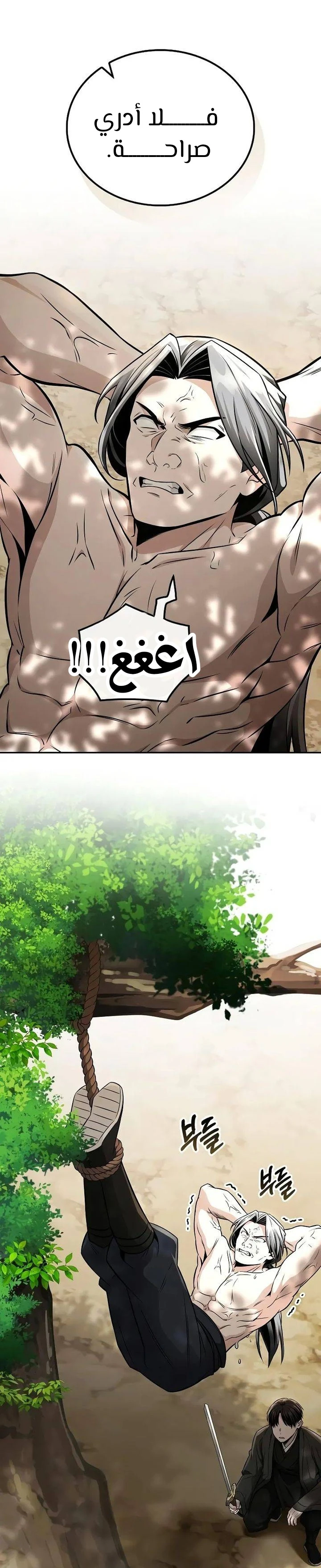 الصفحة 30